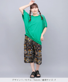 チチカカ |Amina ネオエステコパンツ