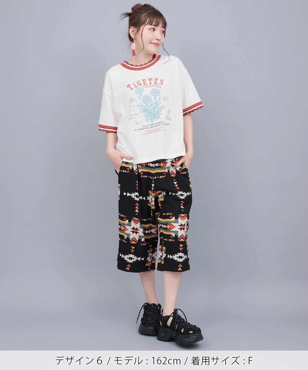 Amina ネオエステコパンツ / パンツ | エスニックファッション＆雑貨の