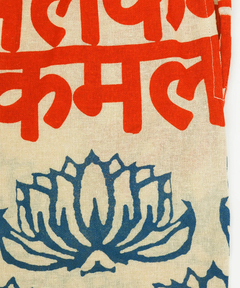 チチカカ |Amina ネオエステコパンツ