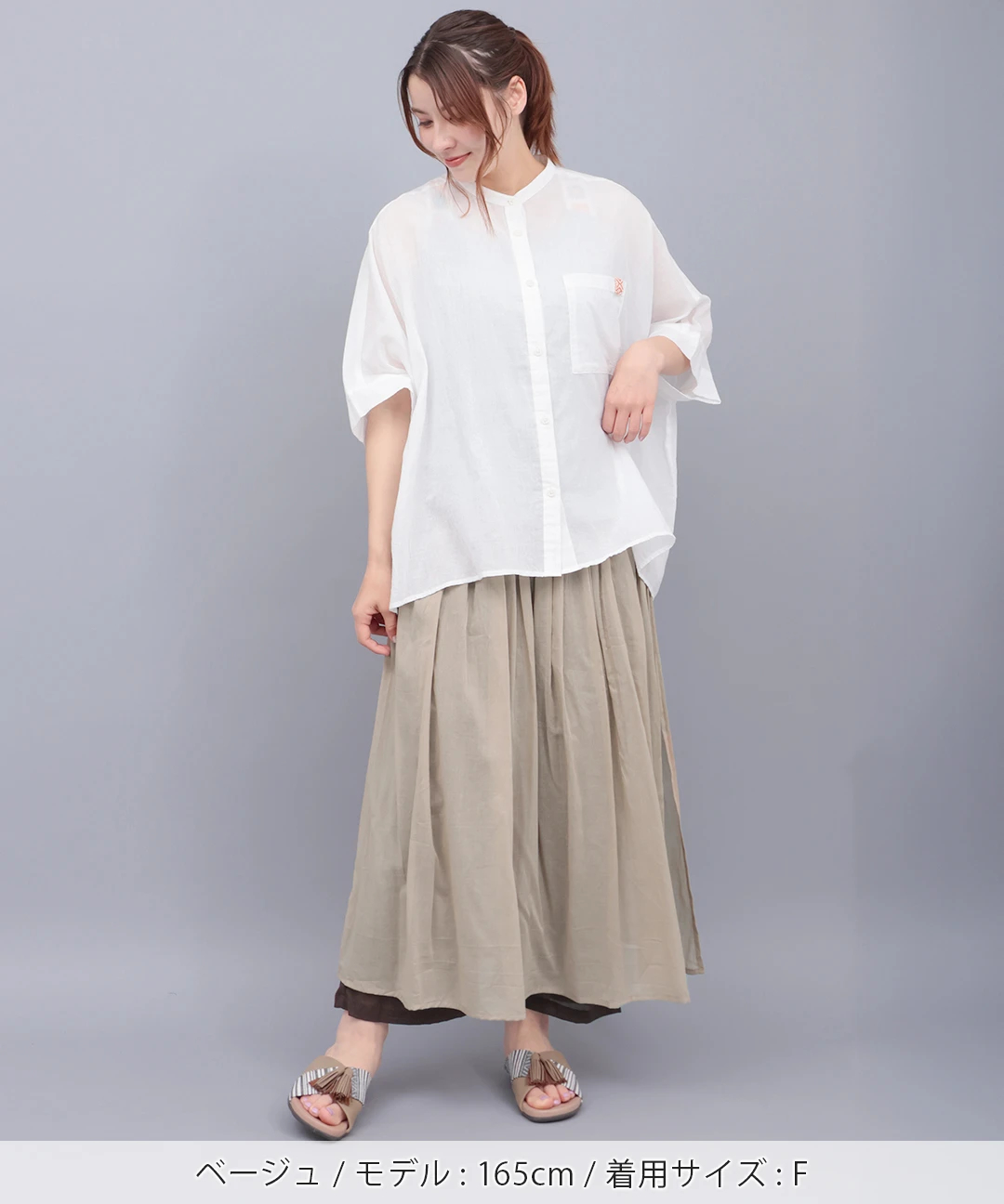 バイカラーパンツスカート / パンツ | エスニックファッション＆雑貨の