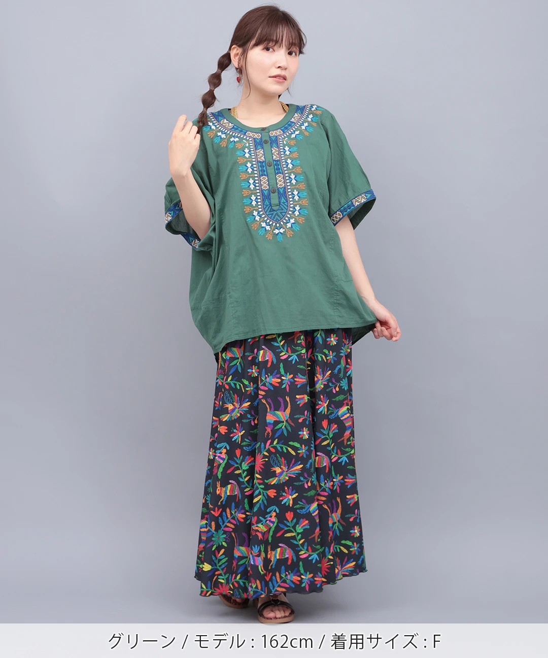 ダシキ刺繍プルオーバー / シャツ・ブラウス | エスニック