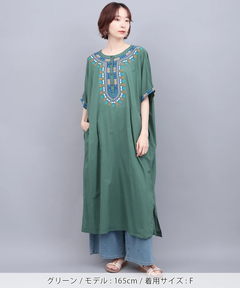チチカカ |ダシキ刺繍ワンピース