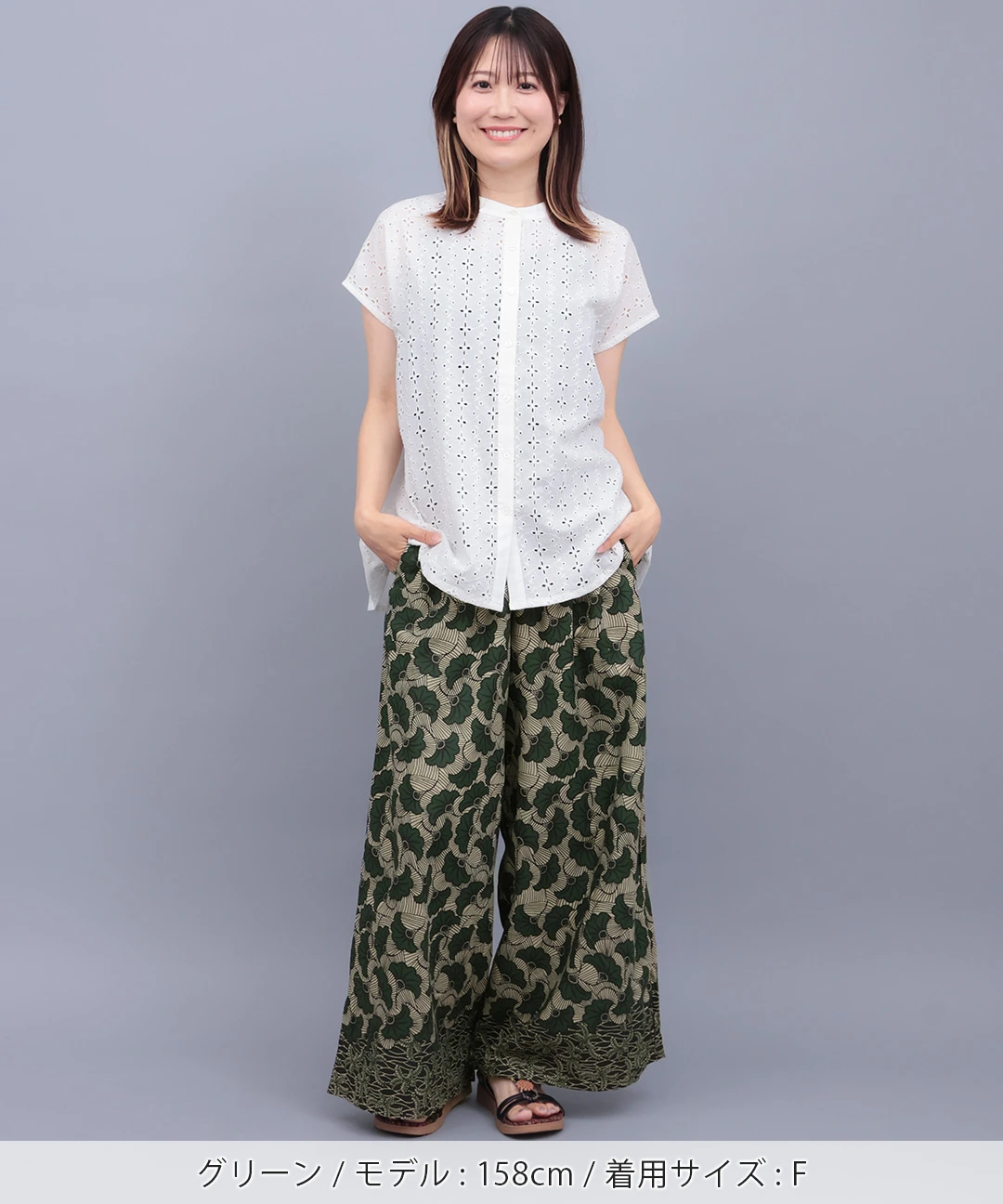 PORINA キテンゲパンツ / パンツ | エスニックファッション＆雑貨の