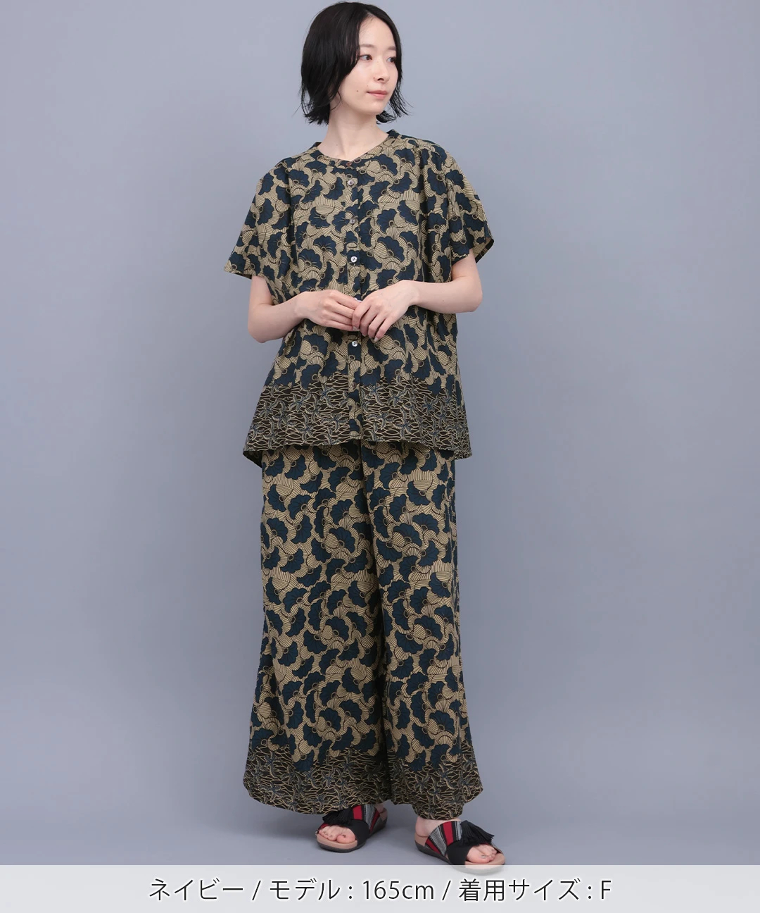 PORINA キテンゲパンツ / パンツ | エスニックファッション＆雑貨の
