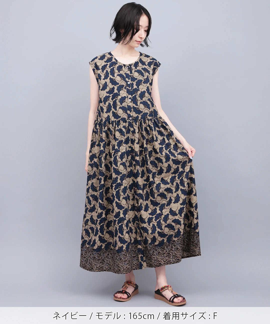 アフリカン　ワンピース PORINA キテンゲワンピース / ワンピース | エスニックファッション