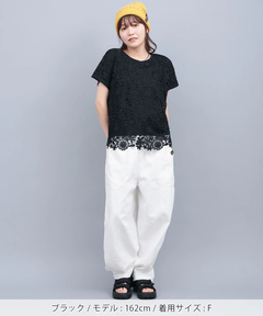 チチカカ |フラワーレース切替プルオーバー