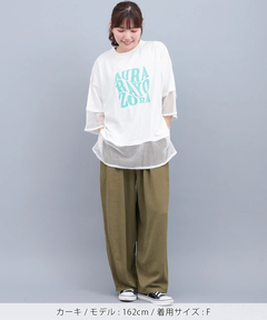 チチカカ |接触冷感タックコクーンパンツ