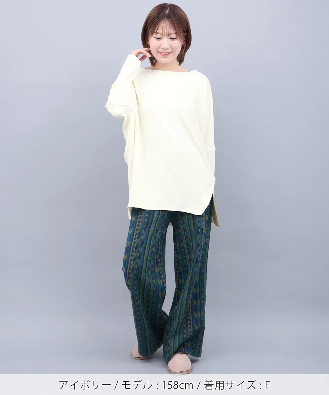 サカリバ肩チロリードルマンチュニック / チュニック | エスニック