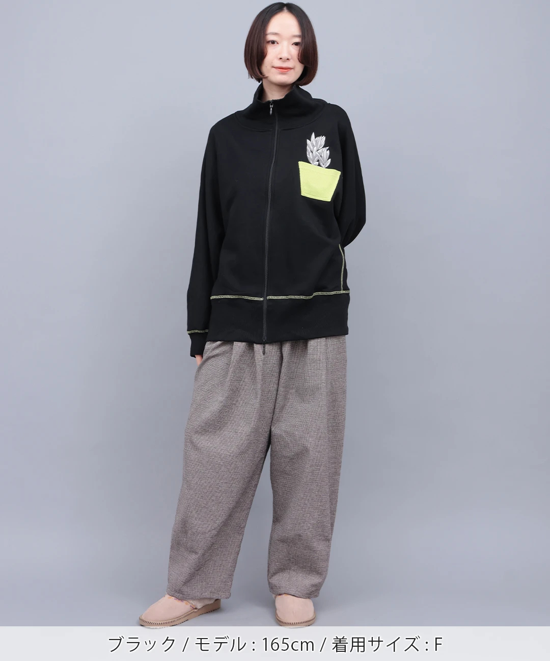 go slow caravan 裏起毛ハイネックドルマンジップスウェット【WEB限定