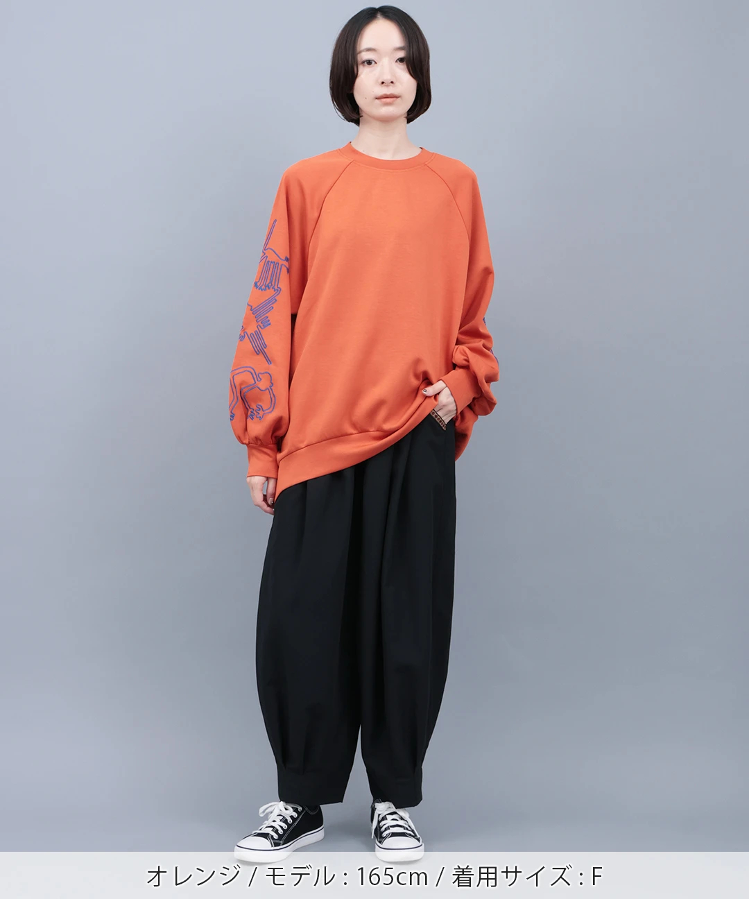 ナスカ刺繍スリーブプルオーバー / スウェット・パーカー | エスニック