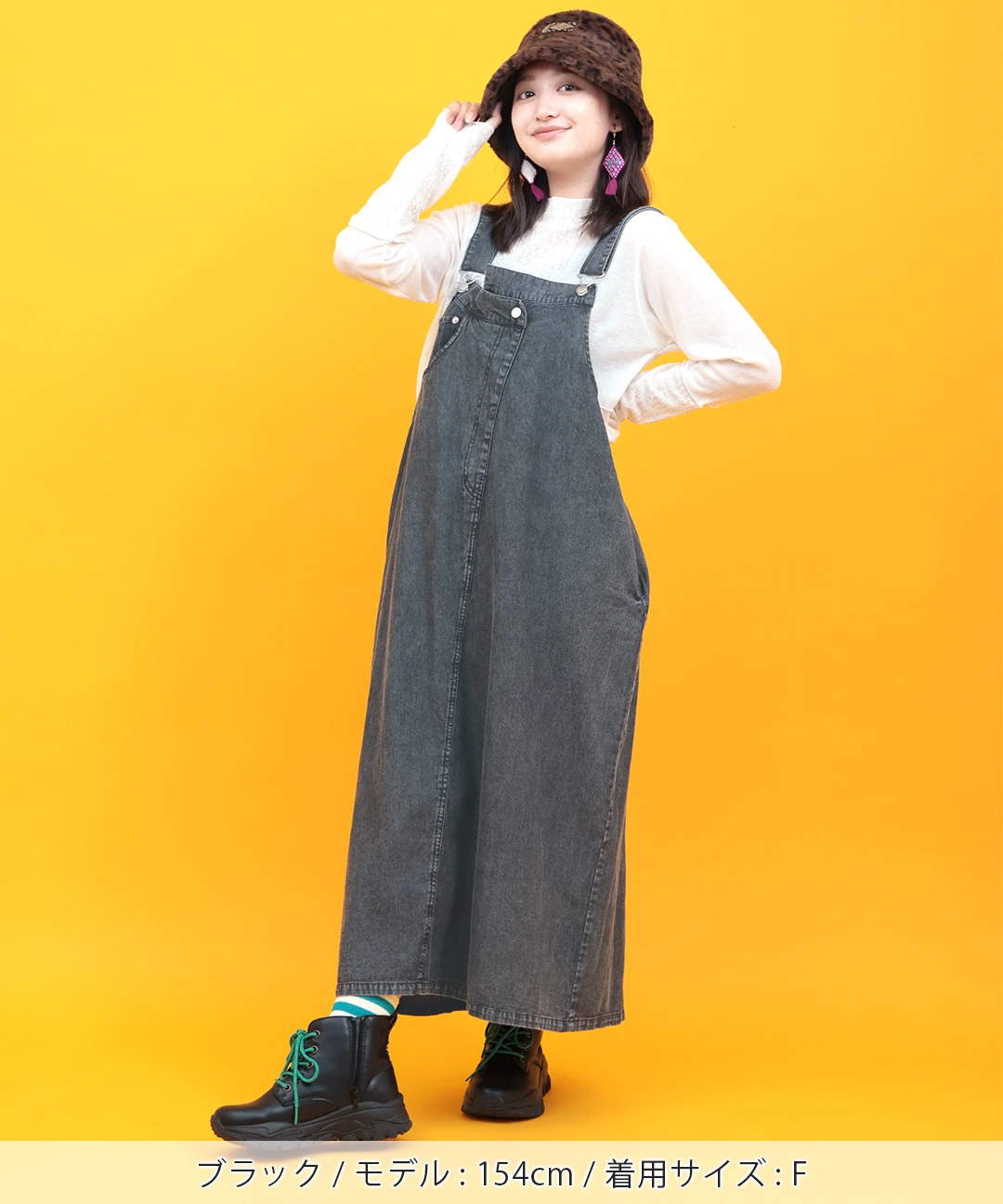 Orale! ケミカルデニムサロペットスカート / サロペット