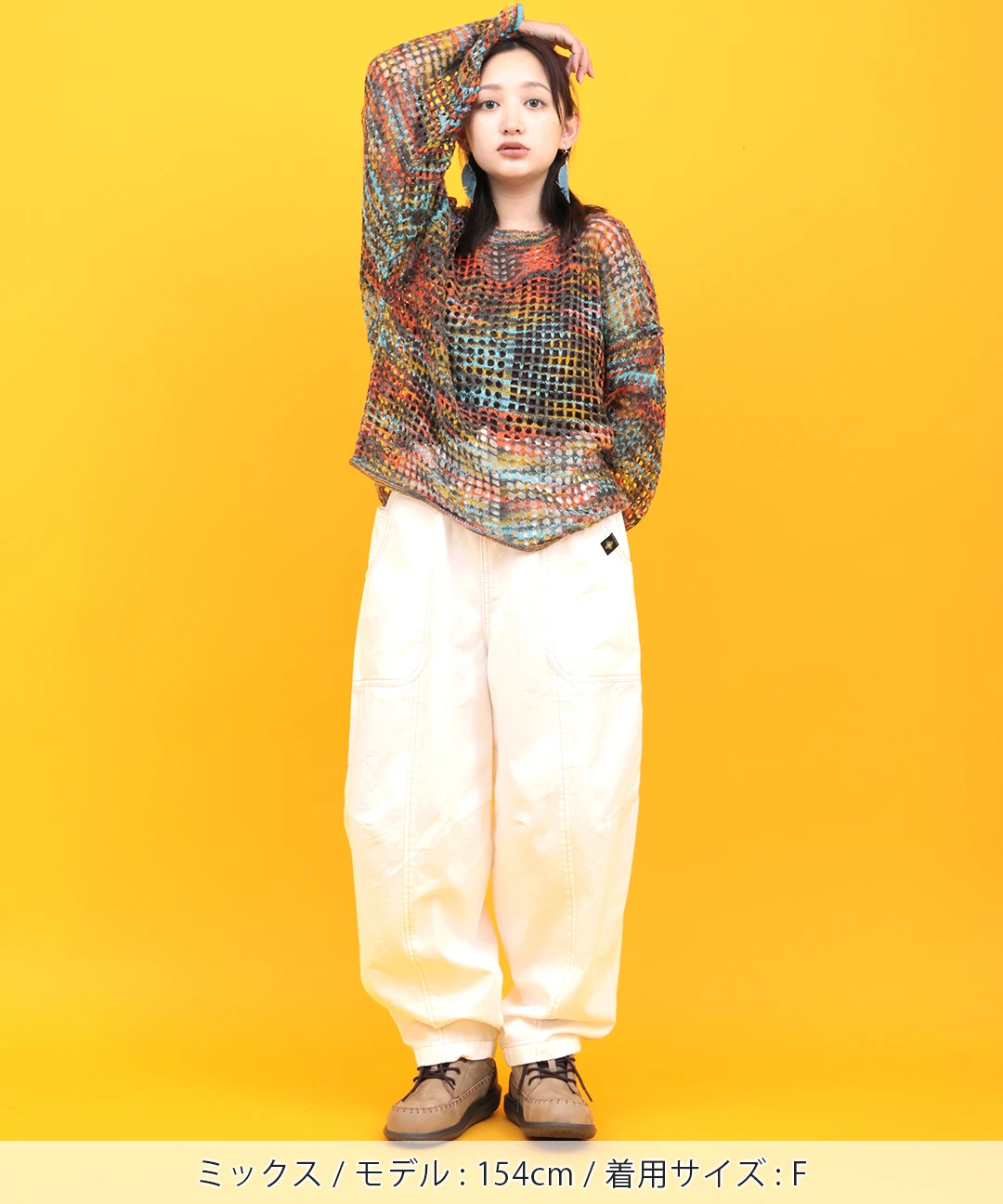 Orale! モヘアタッチメッシュニット プルオーバー / ニット・セーター