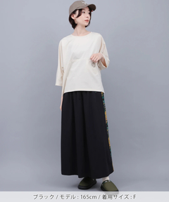 チチカカ |ドライ軽量ストレッチUVラインスカート