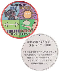 チチカカ |ドライ軽量ストレッチUVラインスカート