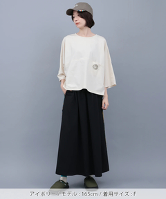 チチカカ |接触冷感八分袖ドルマンTシャツ