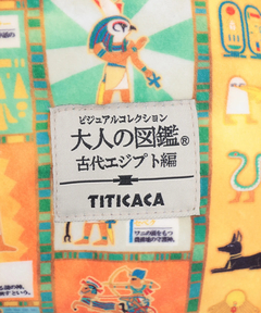 チチカカ |大人の図鑑コラボ ダイカットクッション