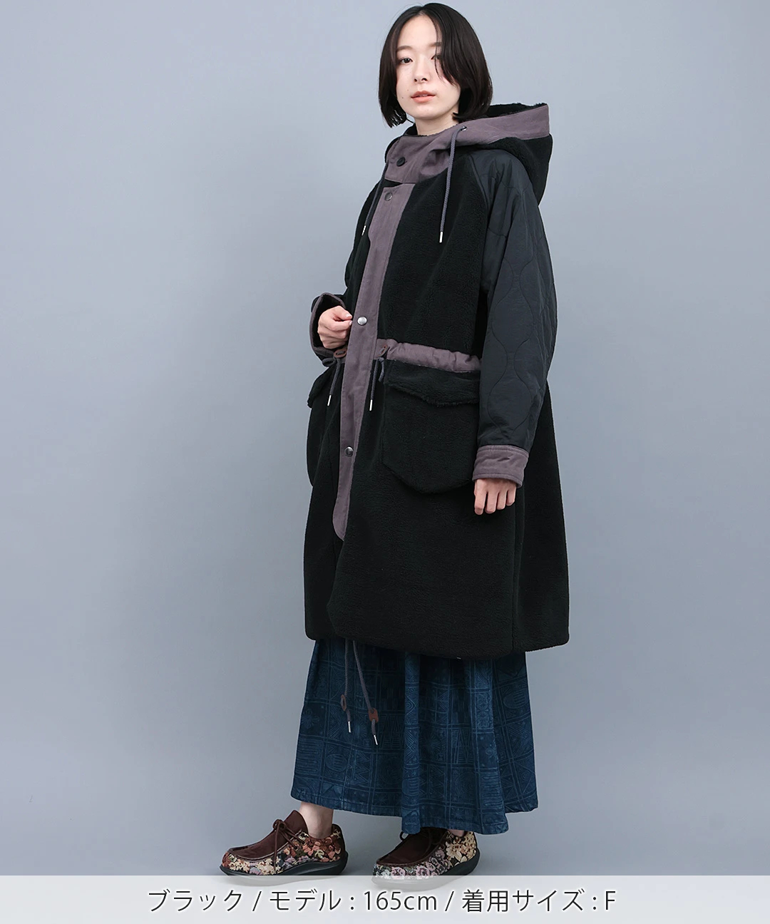 ボア×キルトリバーシブルコート / コート | エスニックファッション