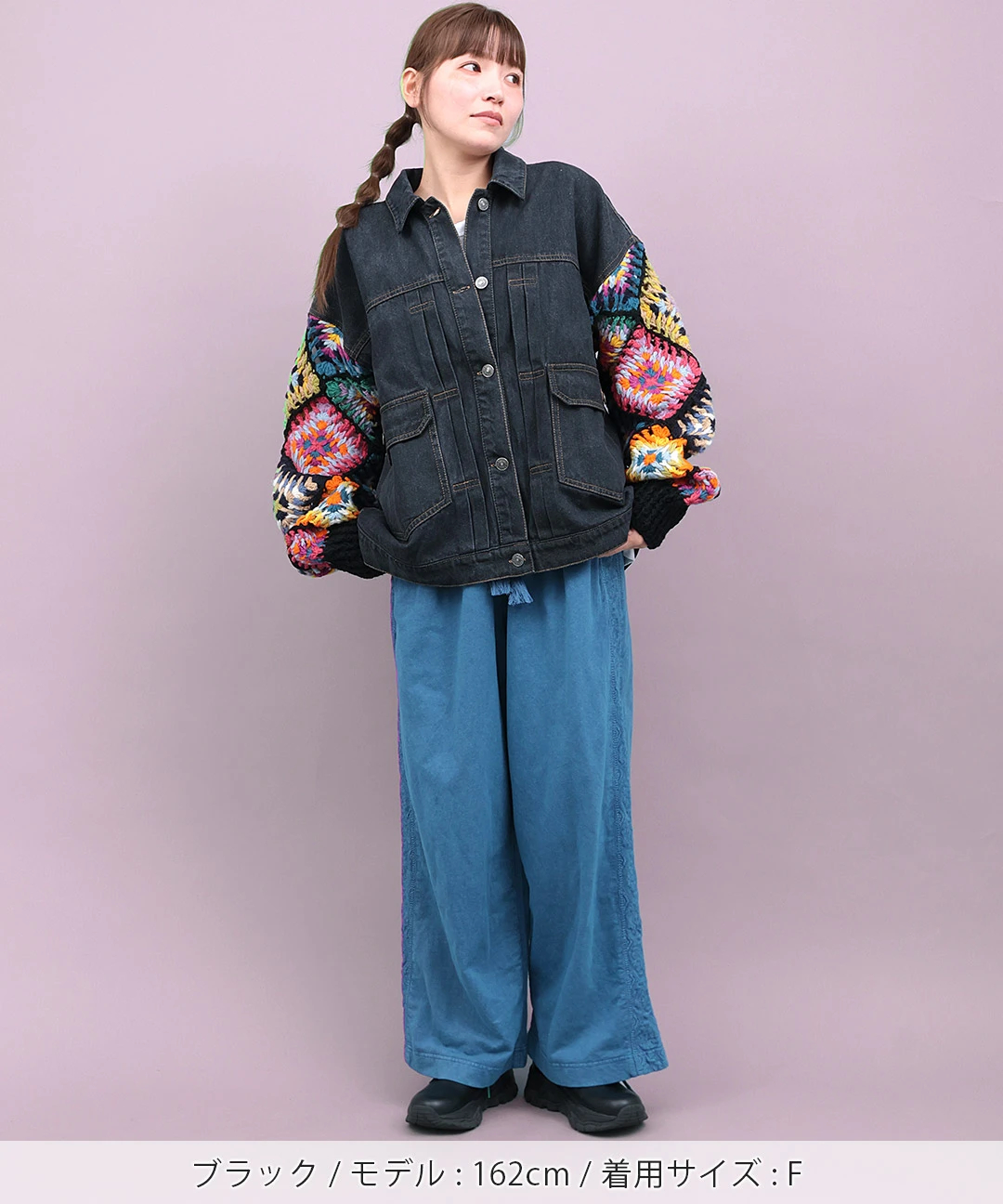 Rico ハンドクロシェスリーブデニムジャケット / ジャケット・ブルゾン