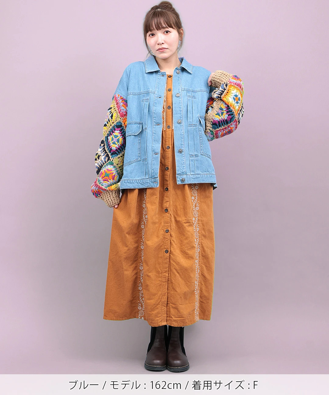 Rico ハンドクロシェスリーブデニムジャケット【2月24日(火)15時までの