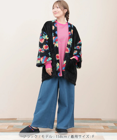 チチカカ |シエスタハンテン