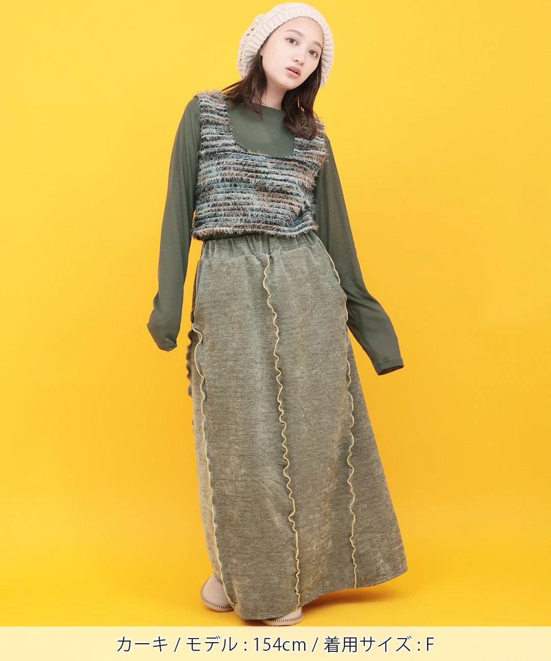 Orale! スラブベロアメロースカート / スカート | エスニック