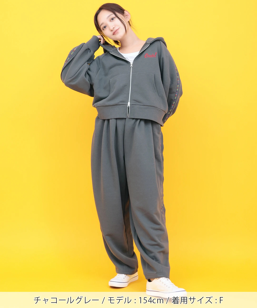 chiiiibag スウェット chiiiibag チーバッグ Sweat Pants スウェットパンツ＊新品 受注制