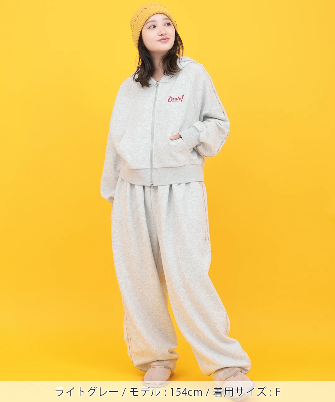 Orale! カラーラインスウェットカーブパンツ【2月24日(火)15時までの