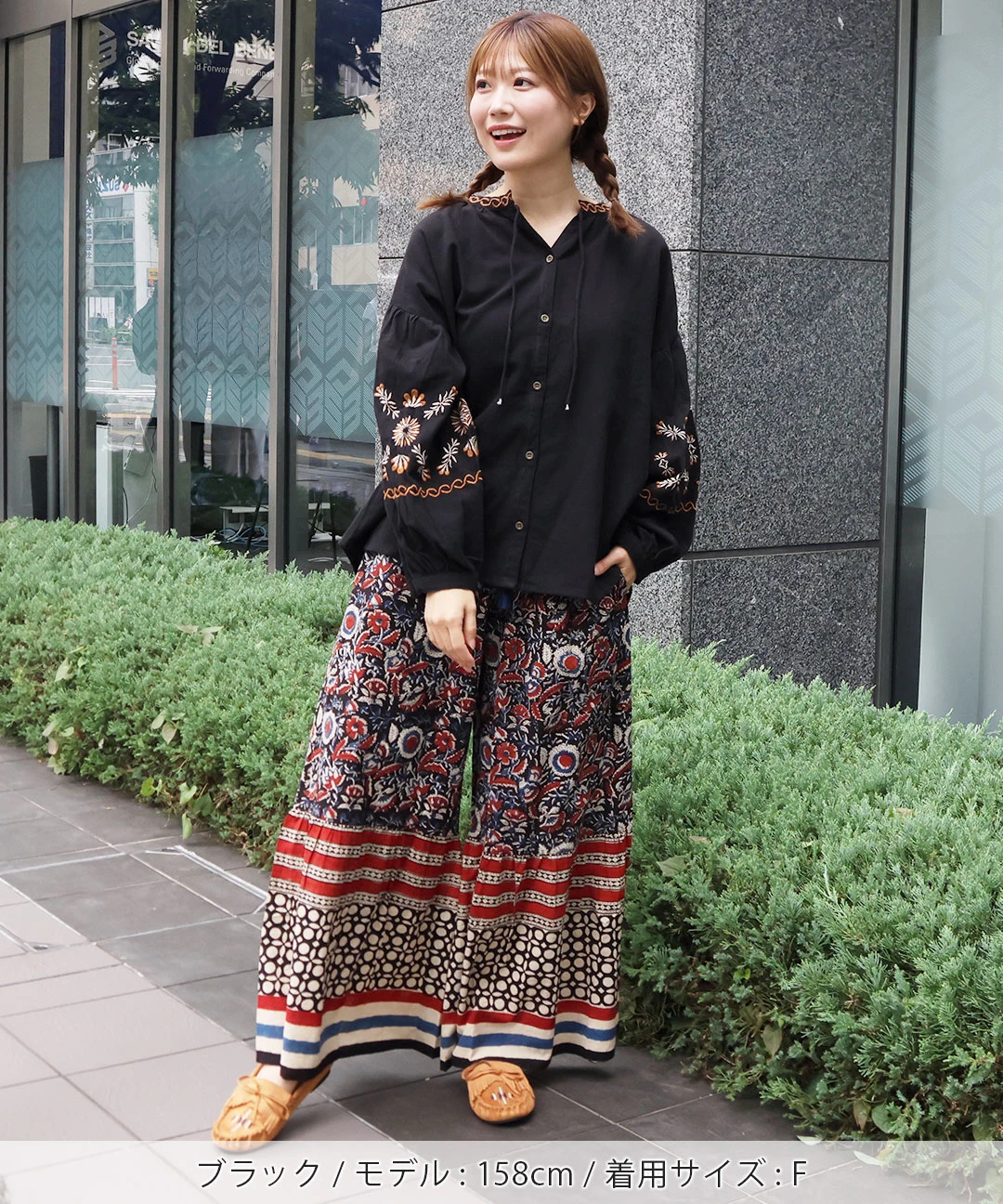 Shanti Shanti シックブロックパンツ【WEB限定】 / パンツ