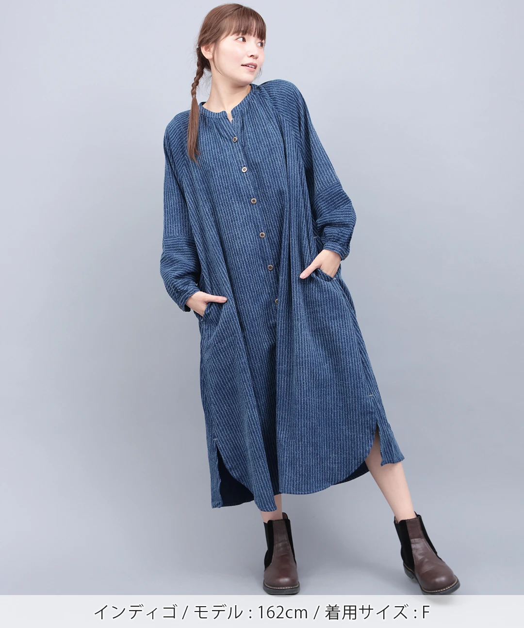 Shanti Shanti ロープワンピース【WEB限定】 / ワンピース