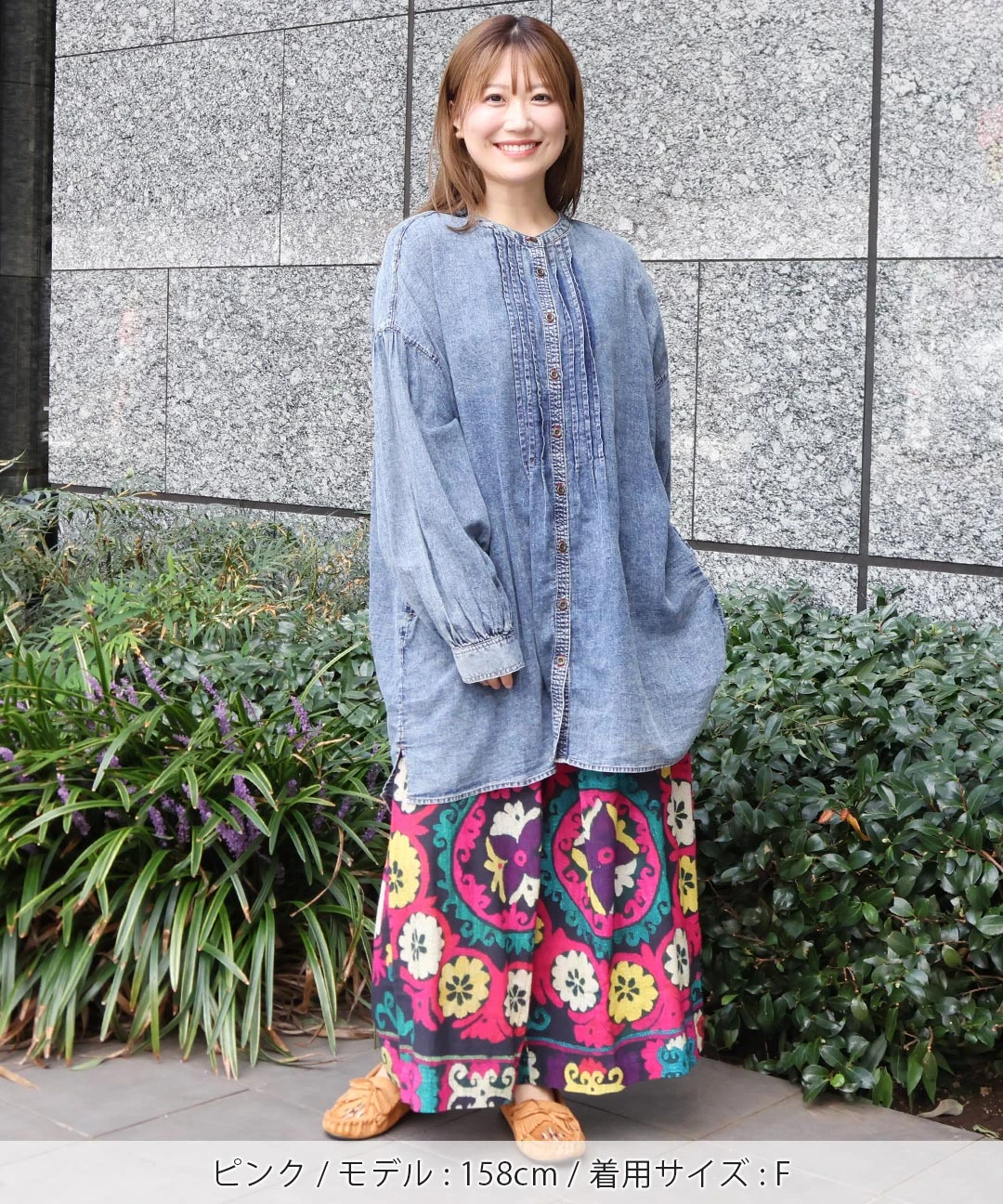 Shanti Shanti スザニプリントパンツ【WEB限定】 / パンツ