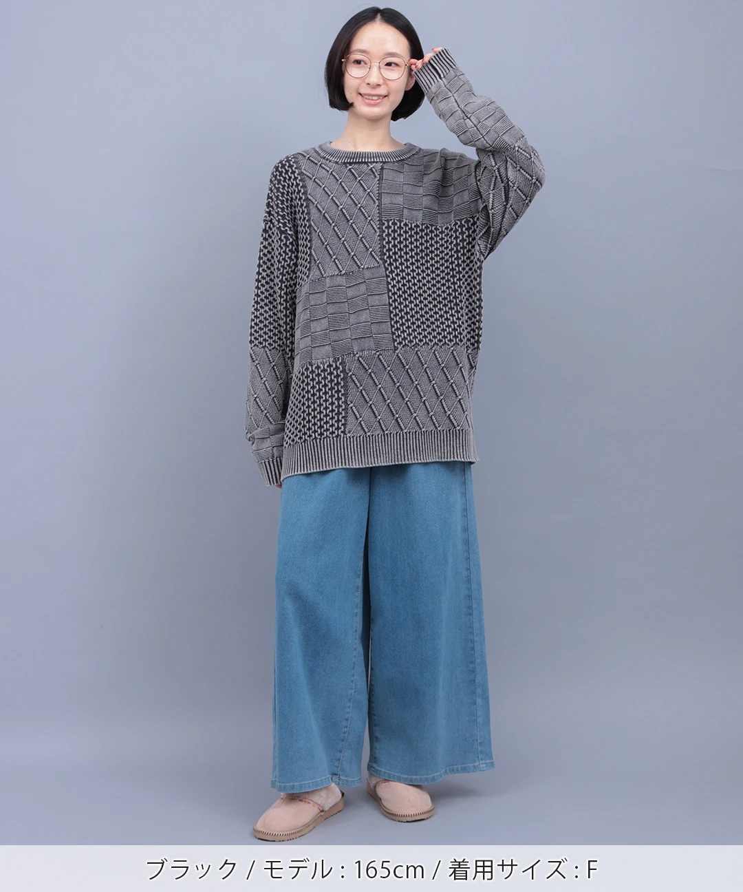 ストーンウォッシュクルーニット / ニット・セーター