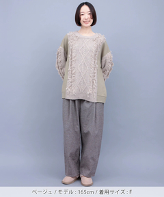 チチカカ |ケーブルフリンジコンビプルオーバー