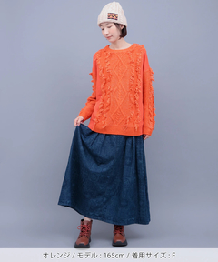 チチカカ |ケーブルフリンジコンビプルオーバー