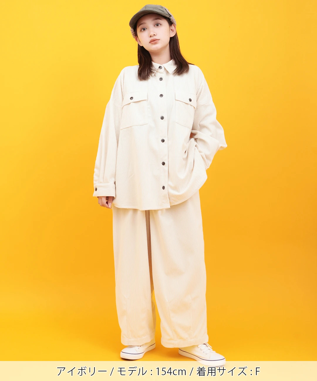 Orale! 太コーデュロイコクーンパンツ / パンツ | エスニック