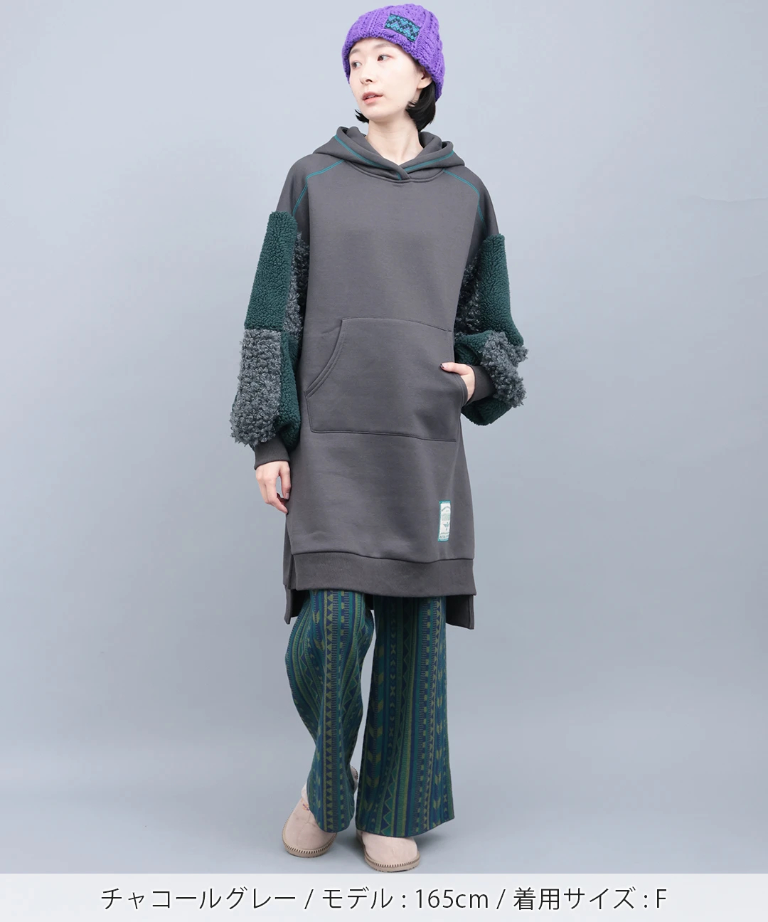 裏起毛×ボアスリーブフードワンピース / ワンピース | エスニック