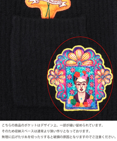 チチカカ |Rico メヒコアップリケ刺繍カーディガン