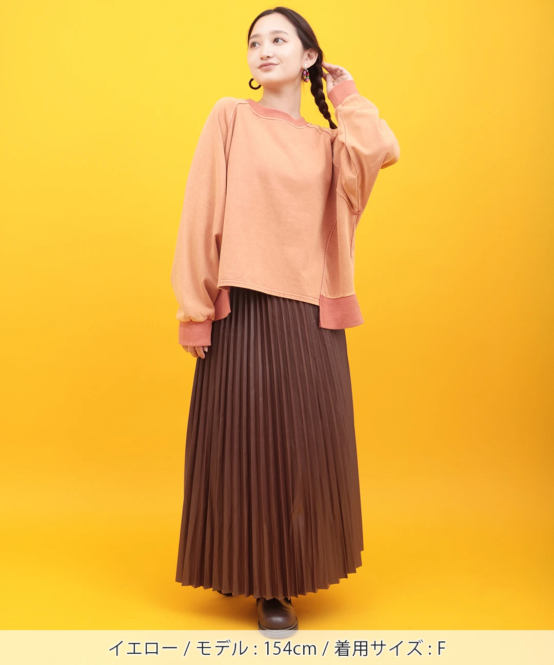 Orale! ケミカル裏毛プルオーバー / スウェット・パーカー