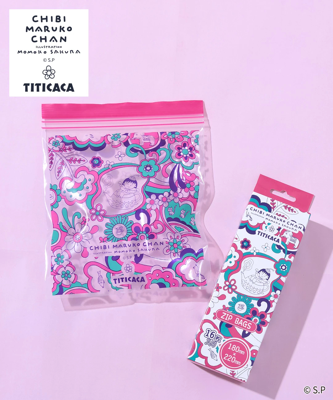 ちびまる子ちゃん ジップ袋 / その他キッチン用品 | エスニック