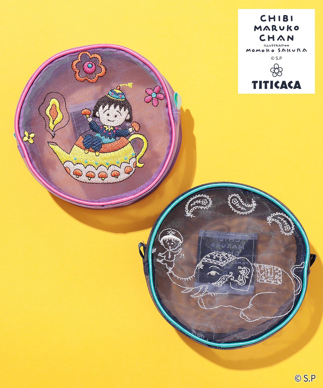 ちびまる子ちゃん メッシュポーチ / ポーチ | エスニックファッション