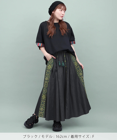 チチカカ |Rico ライトデニムメヒコタイル刺繍フレアスカート