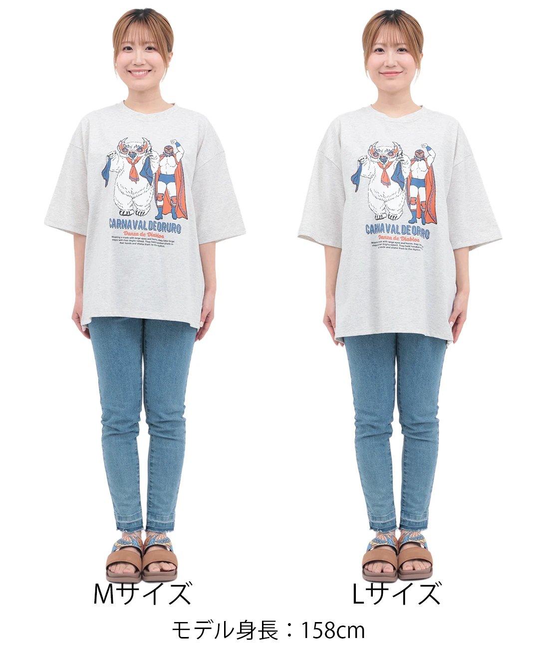 オルロのカーニバルプリントTシャツ / Tシャツ・カットソー
