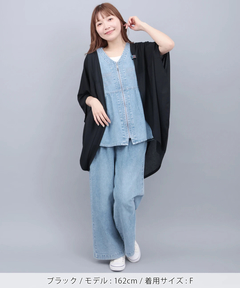 チチカカ |UVサラサラテレコドルマンカーディガン