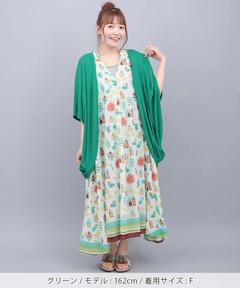 チチカカ |UVサラサラテレコドルマンカーディガン