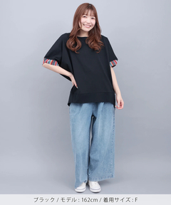 チチカカ |ドルマンコクーンジャカードプルオーバー