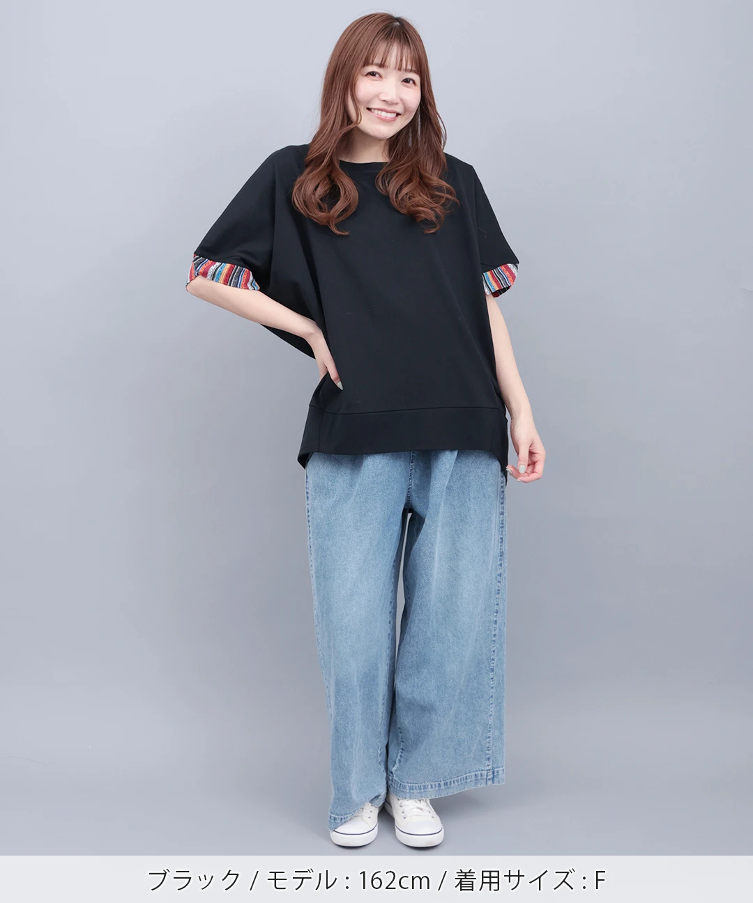 ドルマンコクーンジャカードプルオーバー / Tシャツ・カットソー