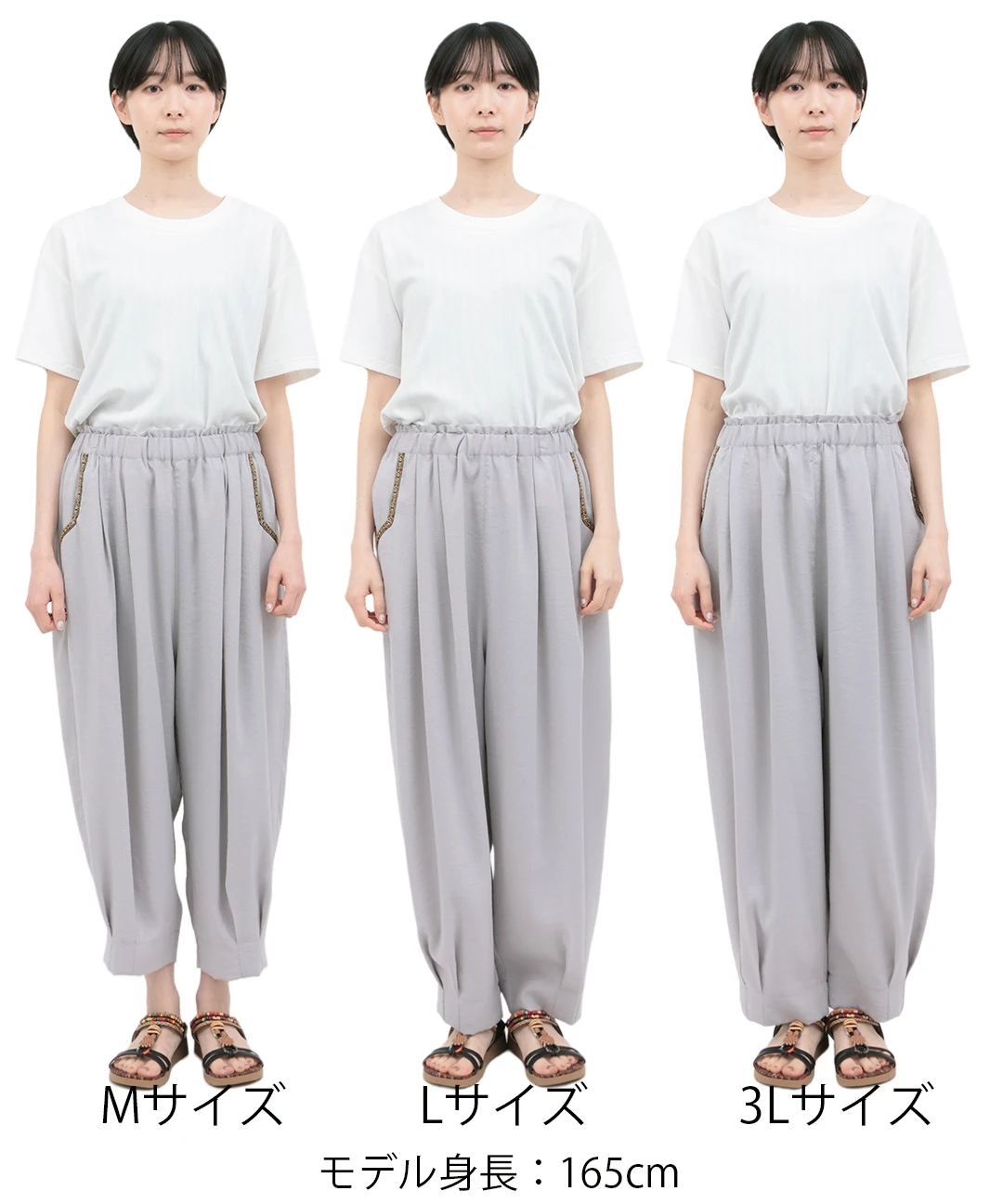 エッグタックパンツ / パンツ | エスニックファッション＆雑貨の