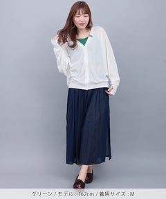 チチカカ |クロシェインナータンクトップ