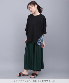 チチカカ |バックギャザードルマンプルオーバー