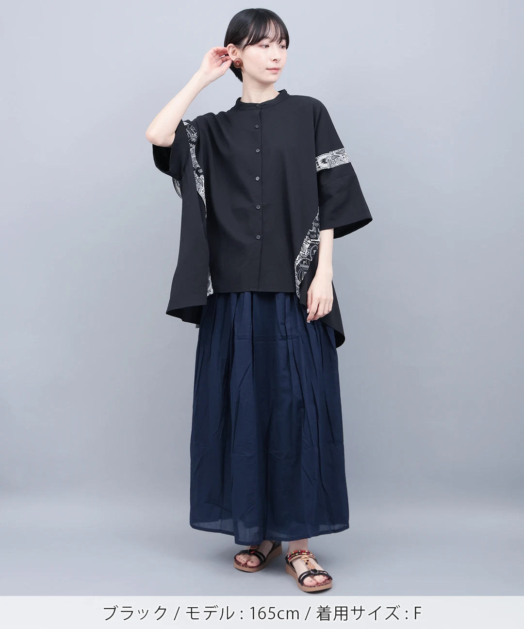 柄ライン切替シャツ / シャツ・ブラウス | エスニックファッション