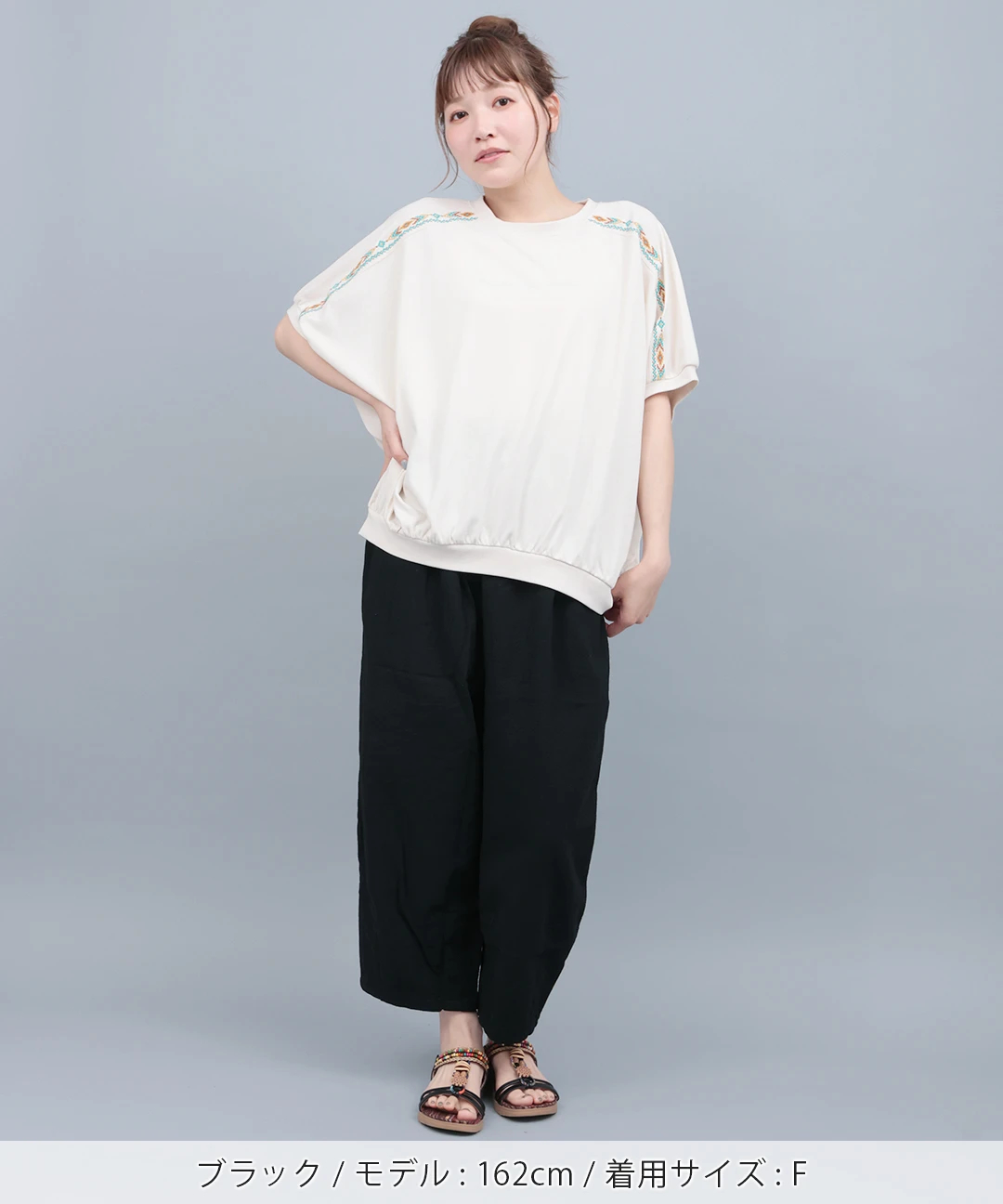 Shanti Shanti チェンマイコットンバルーンパンツ【WEB限定】 / パンツ